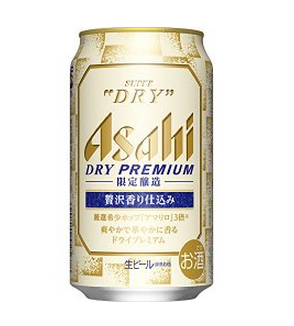 今しか飲めない アサヒスーパードライ ドライプレミアム 贅沢香り仕込み の口コミ レシートは送ってアクションポイントに レシートで貯める