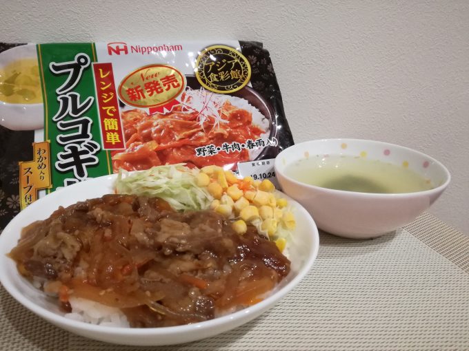 レンジで簡単！日本ハム「アジア食彩館　プルコギ丼」